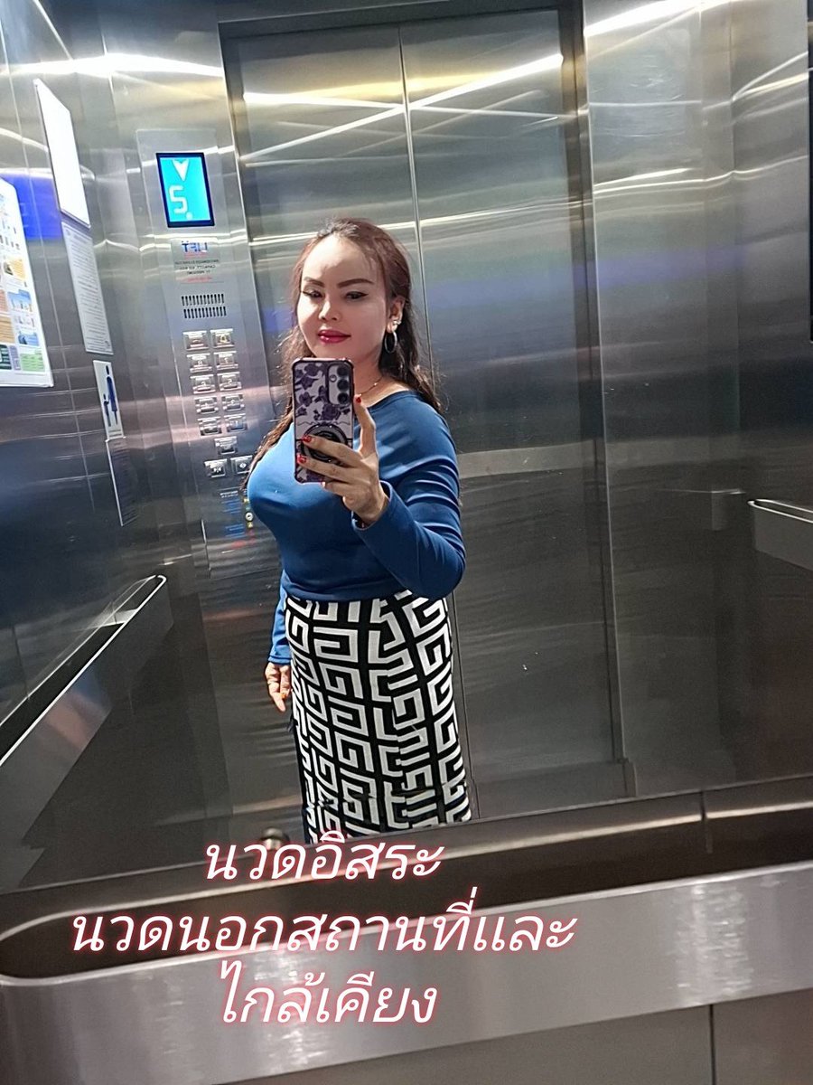 hdpswidltrdlrz's tweet photo. #นวดนอกสถานที่
#นวดไกล้ฉัน
#หมอเจี๊ยบ
#นวดชลบุรี https://t.co/D4Dzmg1jMY