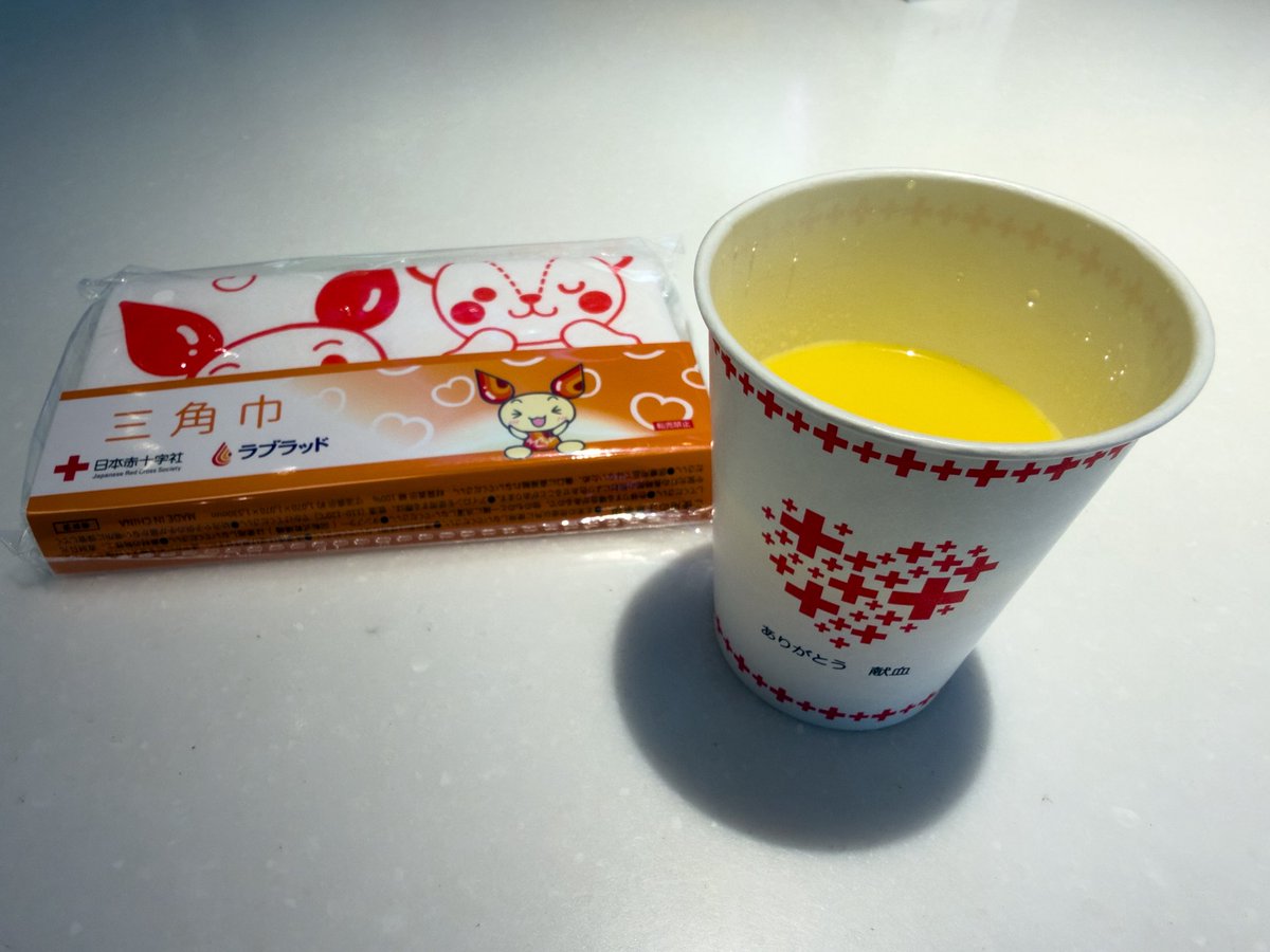 amt00's tweet photo. 今日も献血。血小板だったけど、戻しがあんまりスムーズじゃなかったっぽい。本人的には特にいつもと変わらず終了。備え付けのテレビではちょうどAKIRAが始まった。 https://t.co/zG1LJgXGsg