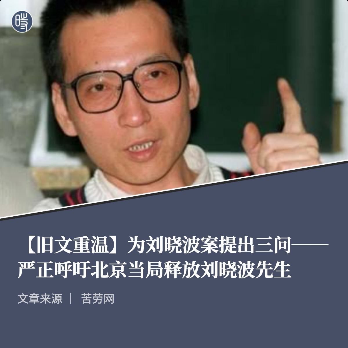 中国数字时代 tweet media