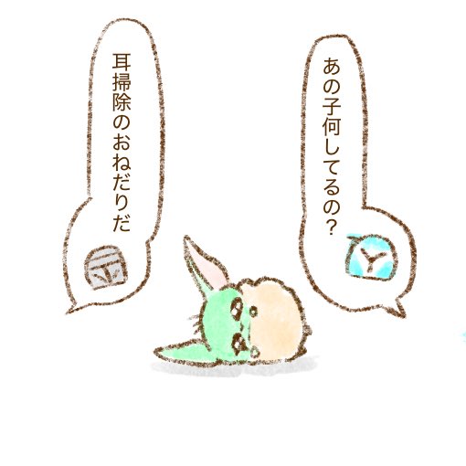 mochimochi_ymgi's tweet photo. グー、ぱぱのお膝に寝転んで耳掃除してもらうの好きそう。 https://t.co/yY04oaueBp