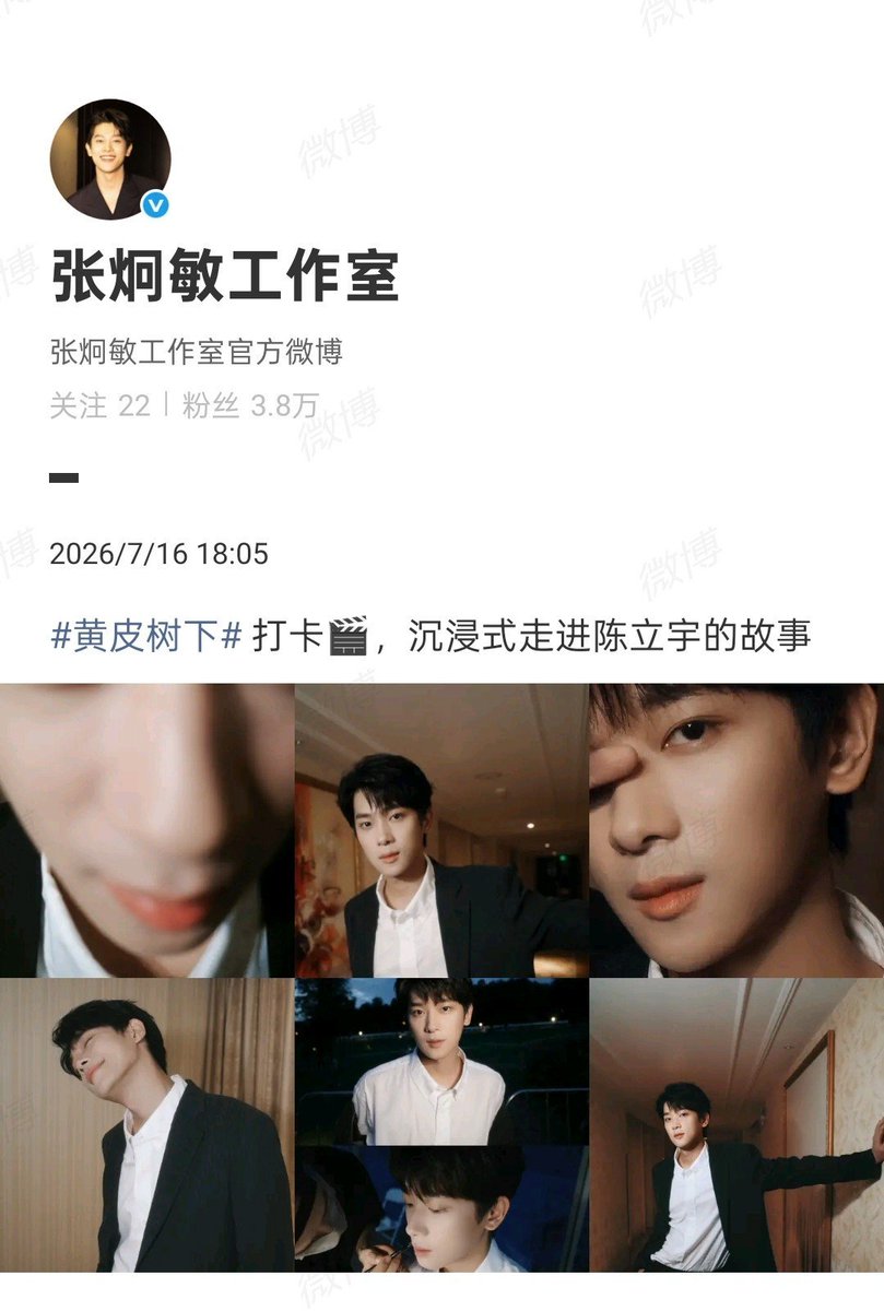 gx12061's tweet photo. #张炯敏 #zhangjiongmin
#仲夏夜 #midsummernight
#仲夏夜组合 https://t.co/XktR8DB3gE