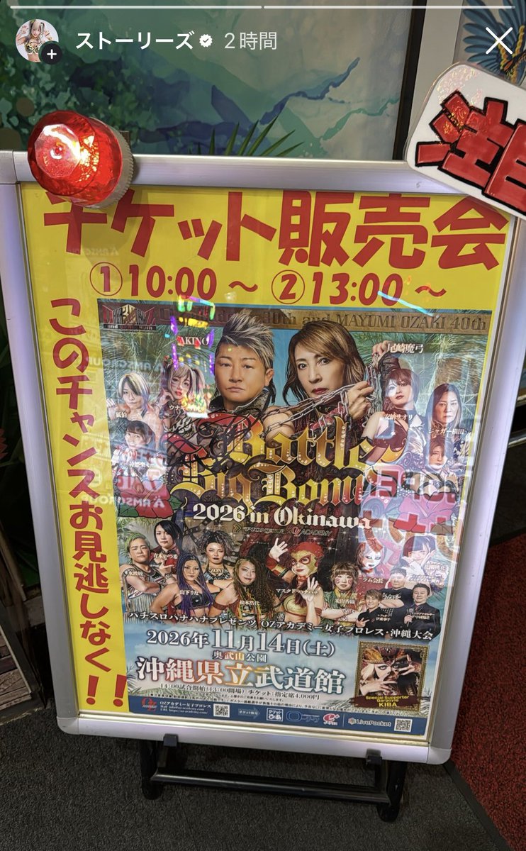 ウナギ・サヤカ🐯🦊🦖unagi sayaka tweet media