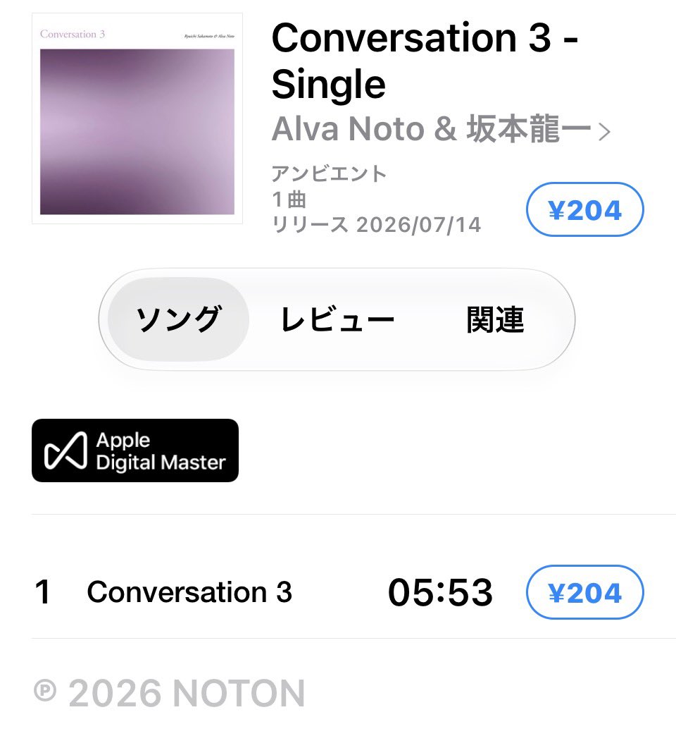 Godd_Akaei's tweet photo. #坂本龍一 先生お待ちください。👏💐💐⚡️
#iTunesStore でも❣️ https://t.co/d7mzRppqVc