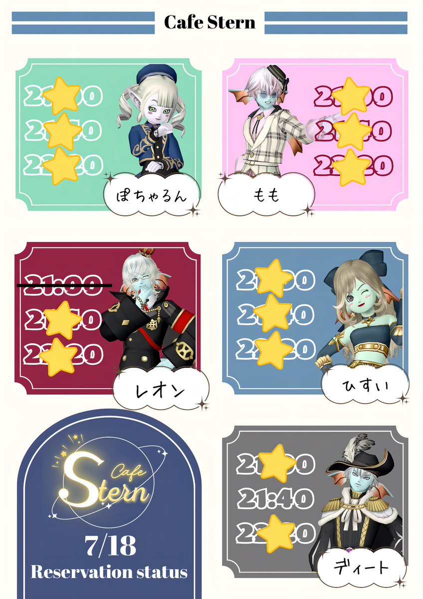 CafeStern_DQX's tweet photo. ⊹ ࣪˖ ┈┈ ˖ ࣪⊹ ┈┈⊹ ࣪˖ ⊹ ࣪˖ ┈┈ ˖ ࣪⊹ ┈┈⊹ ࣪˖

  本日21時よりプレオープンです𖤐 ̖́-

お席紹介をしてから少し内装が変わっているお席もございます!!

スタッフ一同皆様にお会いできるのを
心待ちにしております★ﾐ

 #CafeStern_DQX 

⊹ ࣪˖ ┈┈ ˖ ࣪⊹ ┈┈⊹ ࣪˖ ⊹ ࣪˖ ┈┈ ˖ ࣪⊹ ┈┈⊹ ࣪˖