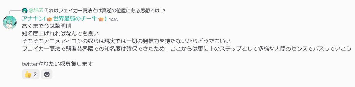 ろら tweet media