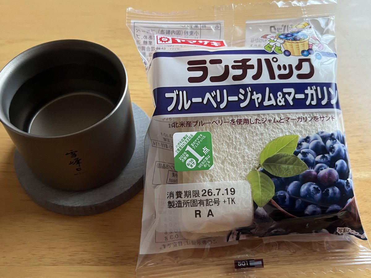 satoshi_camp's tweet photo. 本日のランチはランチパックです。
最近 目の調子が良くないので、ブルーベリーを摂取。
本当に目に良いのだろうか？ https://t.co/vedt5CKPWr