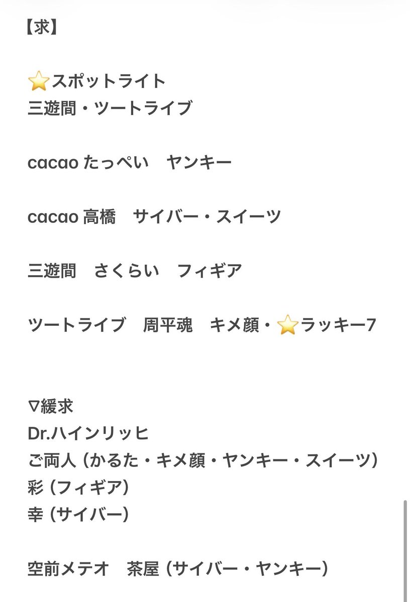 シャケ tweet media