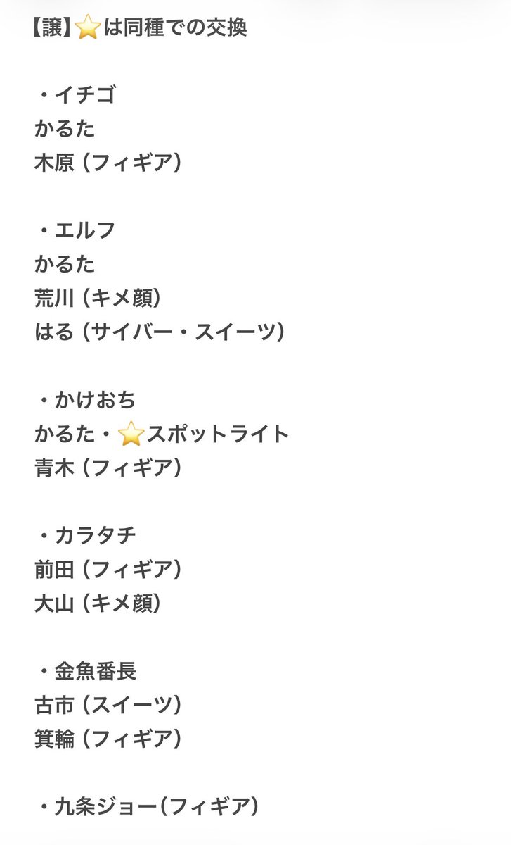 シャケ tweet media