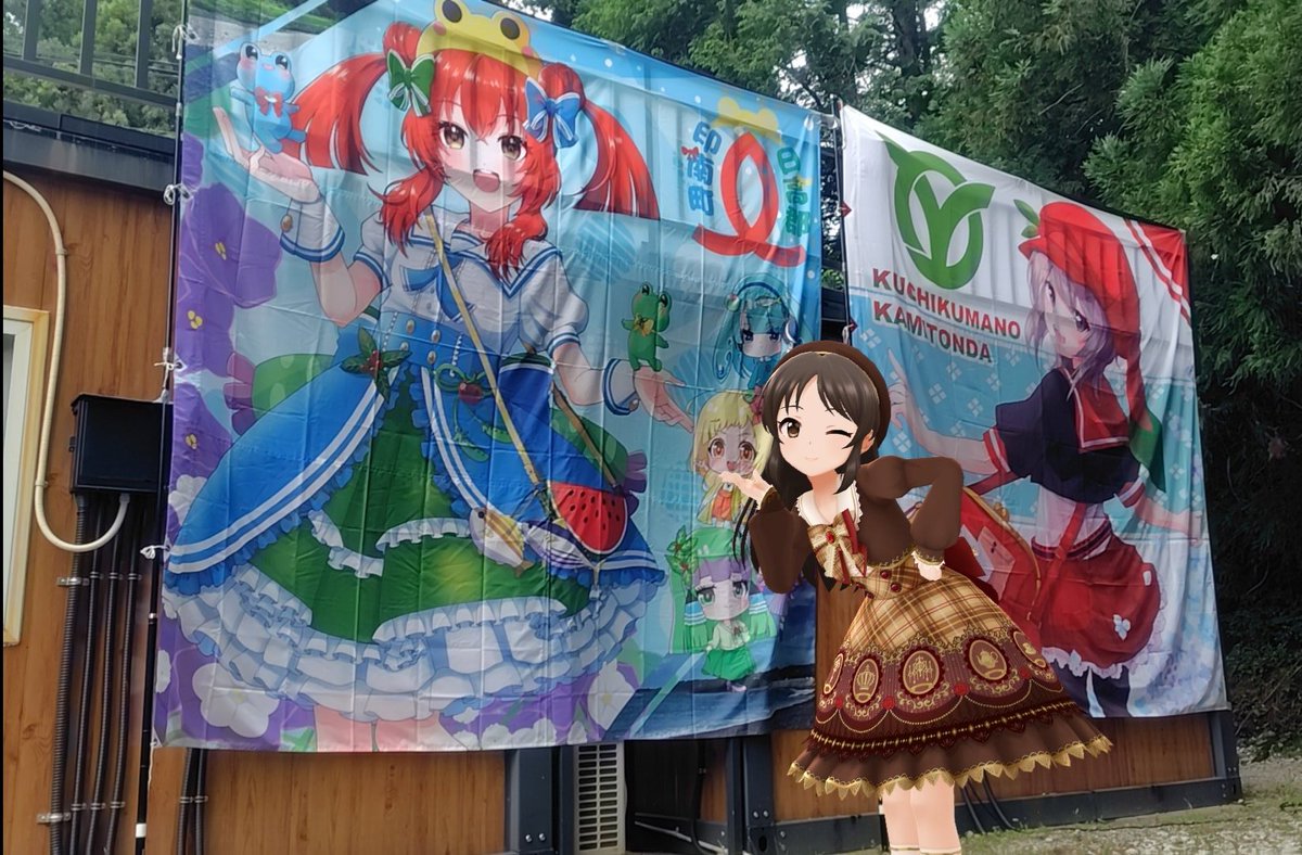 nemimin's tweet photo. 近くで見るとその大きさに驚きです。

#山奥で同人即売会
#デレスポAR　#デレステAR https://t.co/mQbevBzm5j