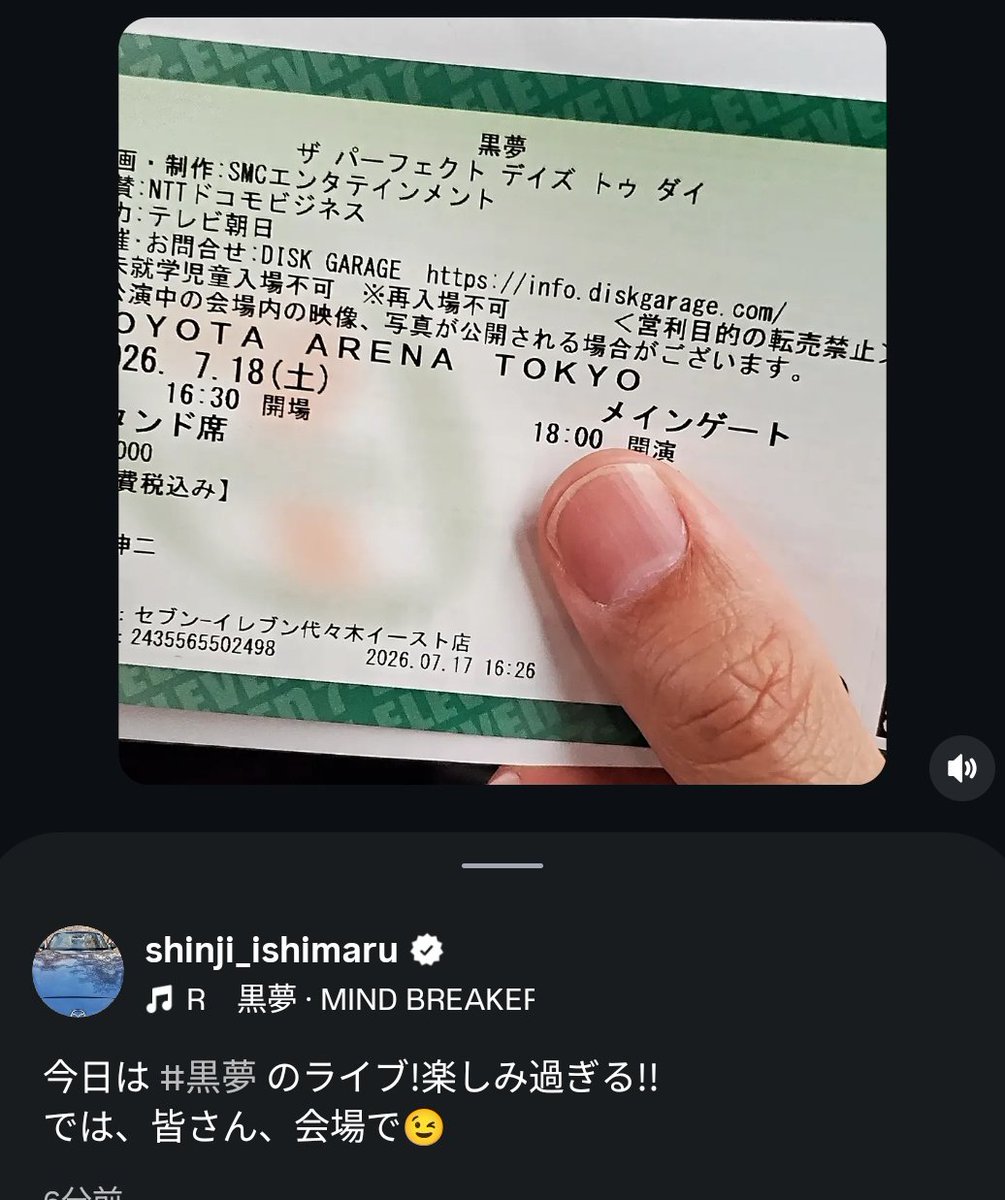 sorairoxxx789's tweet photo. 7/18 今 日 で す ね 😄!!
＃黒夢
＃石丸伸二

https://t.co/Ph094u5jt5 https://t.co/MewDo0uHsM