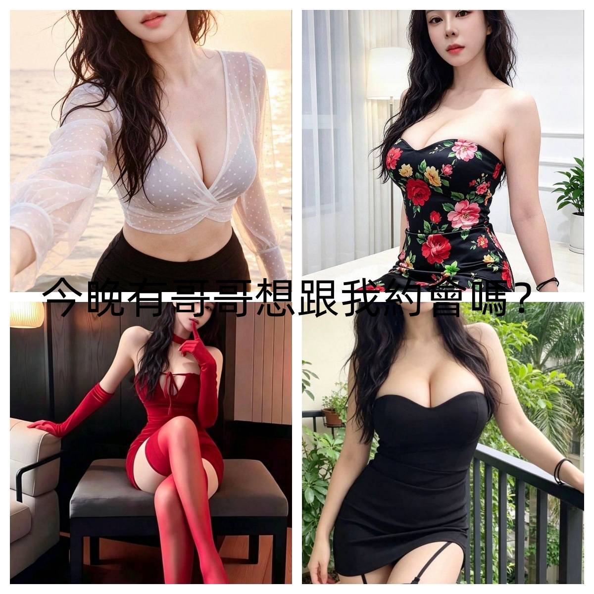 BlakeMartin16's tweet photo. 我不找什麼虛無縹緲，只想找個能實實在在的哥哥交個朋友。在視線底下感受那份真實，希望能約個時間跟你聚會。我真的很想跟你見個場面。 #屏東 #交友 https://t.co/IQybQfWdd3