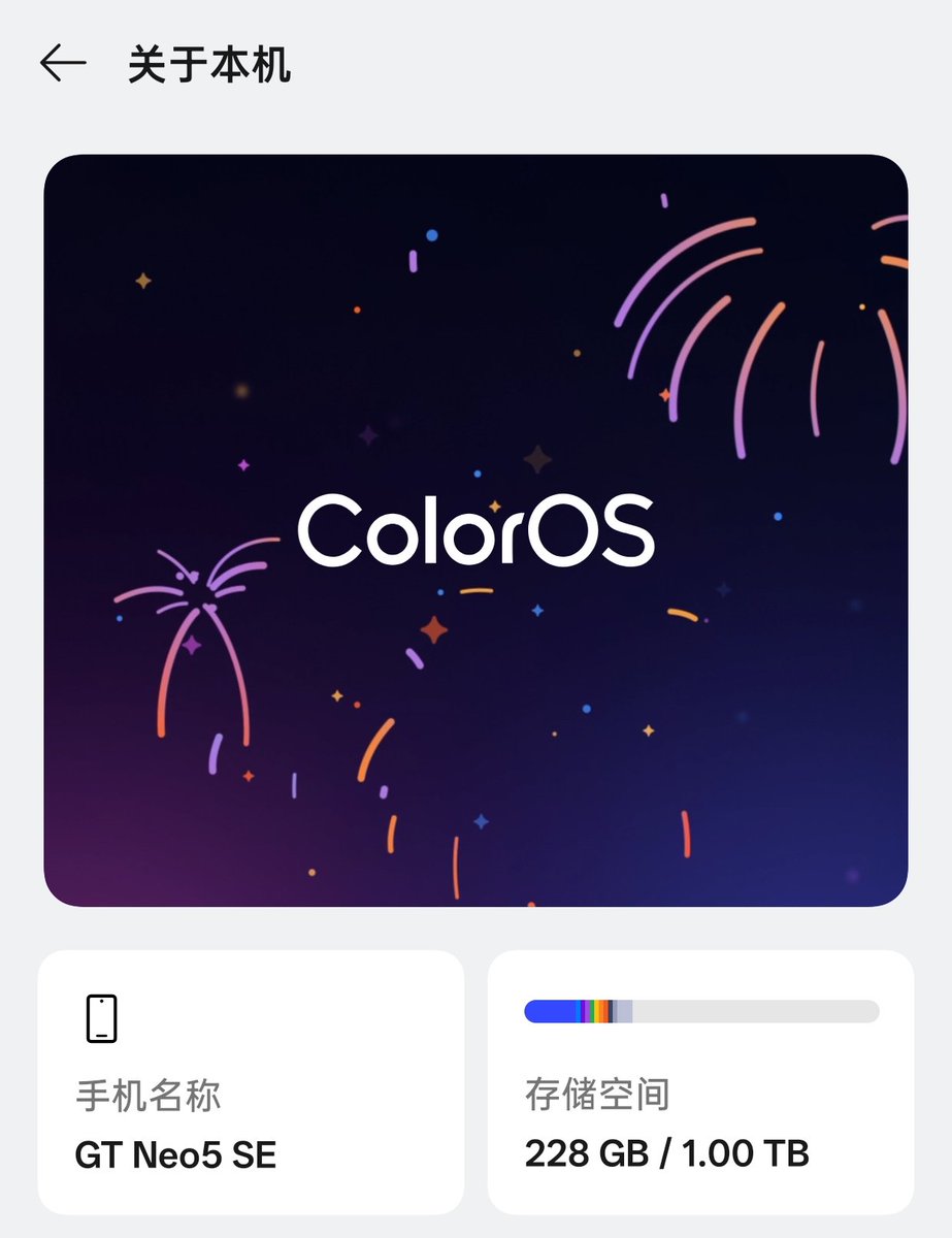 madatile's tweet photo. 更新完长按 logo 确实显示 ColorOS 了，悬念拉满 https://t.co/5R0AqQltiM