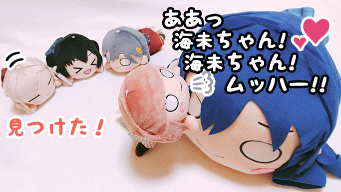セラス・柳田・パンチラフェルト ㊱ 「大好きだよ💕」 #寝そべりタイム