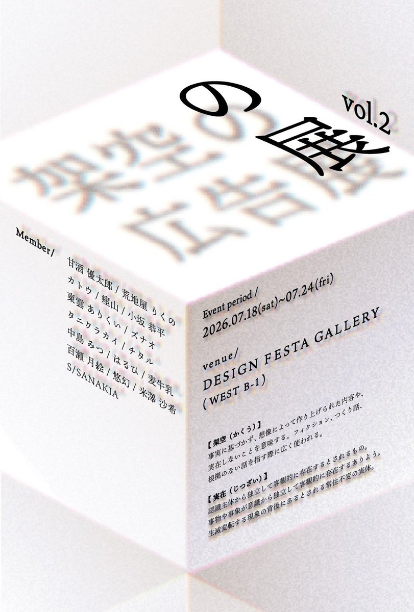 arikui3san's tweet photo. 何年ぶりかでデザフェスギャラリーで展示されてます
くじら船長の星々巡るツアー募集、クルー募集、冒険者養成講座という架空の広告ポスターを貼ってます
くじら船長シリーズのポストカード、絵本の頒布もしてます
今日から24日まで！ https://t.co/b34z6d7pdn