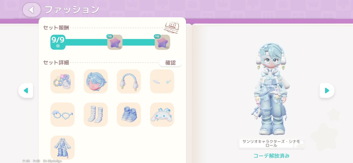 ゆちゃ tweet media