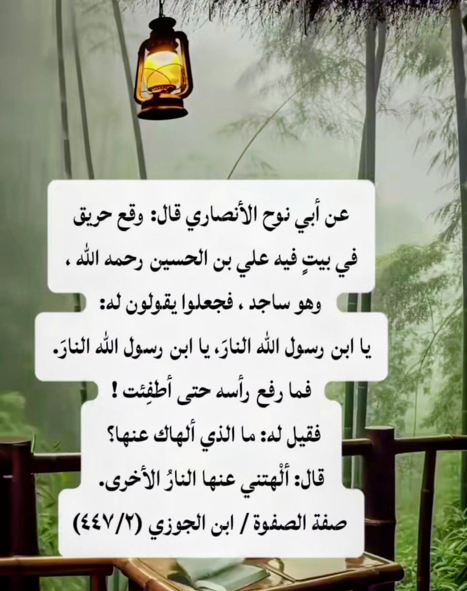 fadilsam1's tweet photo. https://t.co/egrZfFLCTH