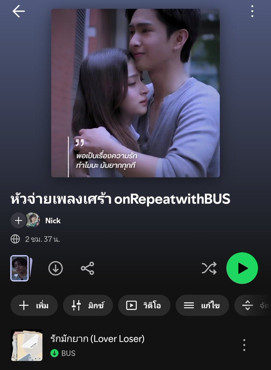 Picknick_Y's tweet photo. ส่งงานครับ
📍https://t.co/gj32Nl1Nxe
#BUS_รักมักยาก
#onRepeatwithBUS
#COPPERdechawat
#busbecauseofyouIshine https://t.co/5PPI8okrts
