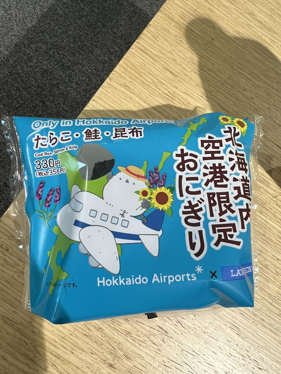 akai_sendai's tweet photo. 仙台来る前は北海道いたんで色々と思い出しましたわ。 https://t.co/stKiM5FpKm