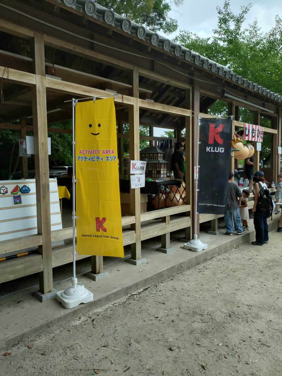 KLUGJAPAN's tweet photo. 「銀河まつり」にKLUGが参加してます✨
日時: 2026年7月18日(土)13:00～20:00
場所: 往馬大社 
奈良県生駒市壱分町1527-1

#レゴ作品展示 
#無料アクティビティ 
#モザイクアート 
#レゴラジコン #フリービルド 
#往馬大社 
#奈良 https://t.co/LDaTmUQByO