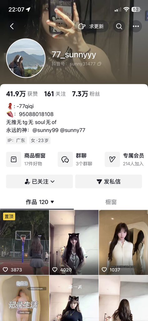 Johnson_J_93's tweet photo. 我只想知道那个sunny姐是不是真的已经被抓了？
好恐怖 我不敢用梯子了 https://t.co/ORMlub5hab