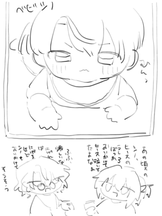 0Ikd1l's tweet photo. 鍵に乗せてた全部ウソの幼児化で家族パロ https://t.co/tYkkgwXq5U