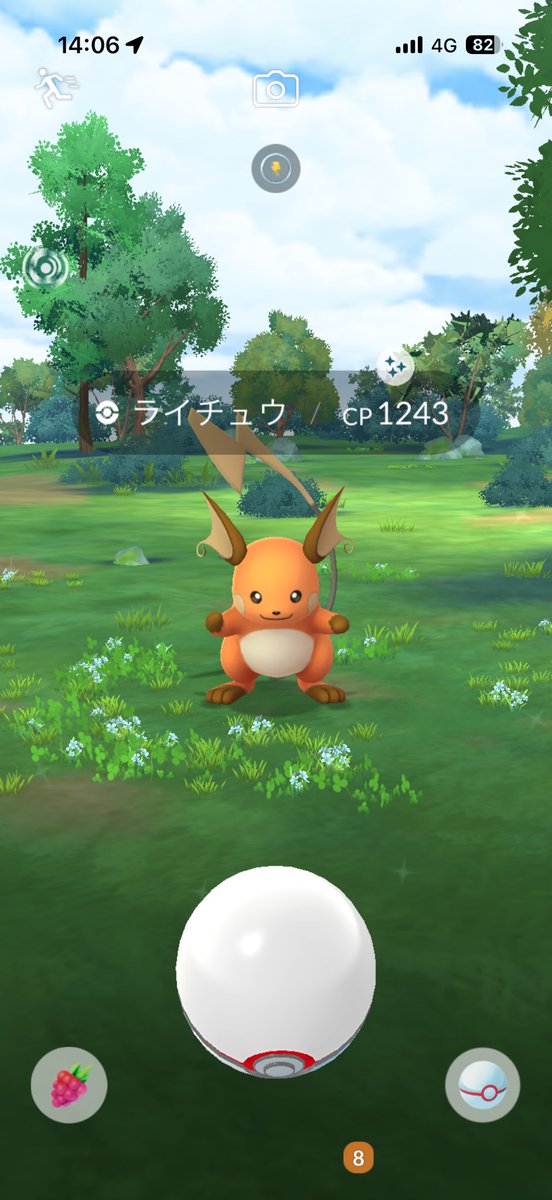 AtchanRasta's tweet photo. どうでもいいけど、2回やって2回色違いだった！！ https://t.co/f42oDkf4oS