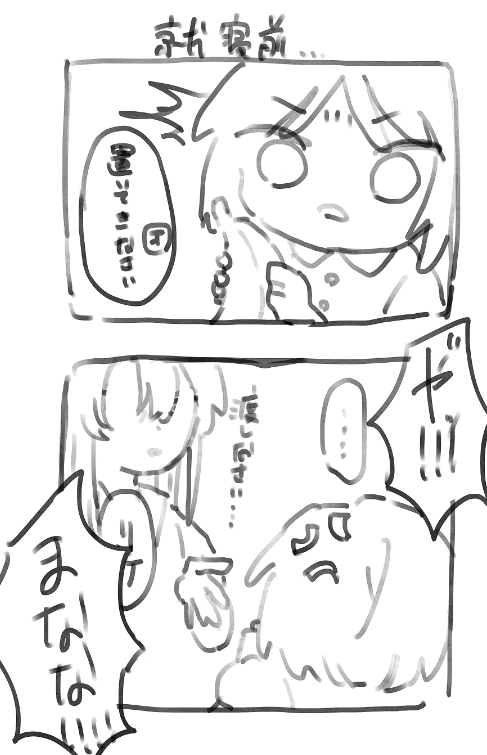 0Ikd1l's tweet photo. 鍵に乗せてた全部ウソの幼児化で家族パロ https://t.co/tYkkgwXq5U