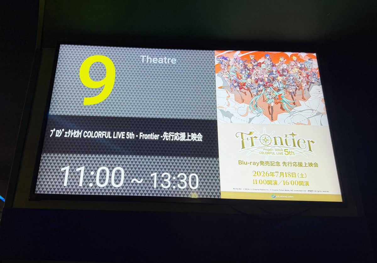 rosirrma's tweet photo. セカライ応援上映楽しかったᐠ(   ◜▿◝ )ᐟ
セトリ良すぎた👏🏻⟡.· https://t.co/uj60dLPduh
