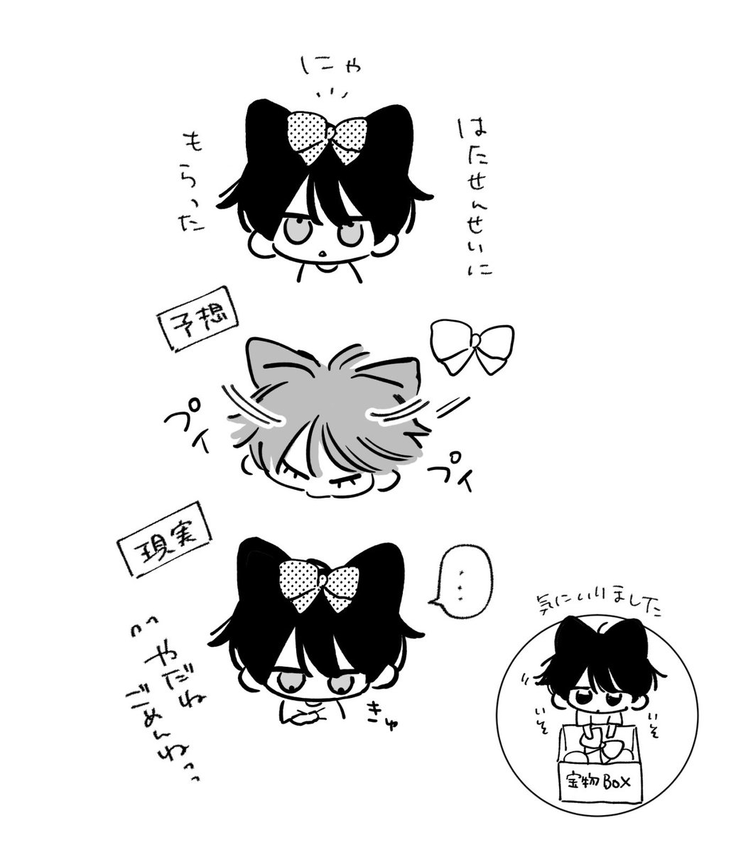 wawa_awayama's tweet photo. 梶にゃんこさん https://t.co/FYSdYk8QbU
