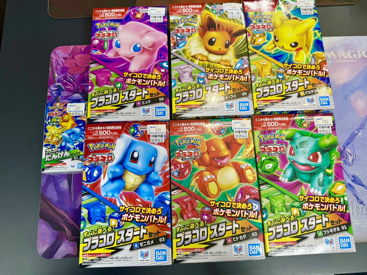 商品情報】 ＃プラコロ ・プラコロ スタートセット 各種 ・プラコロ