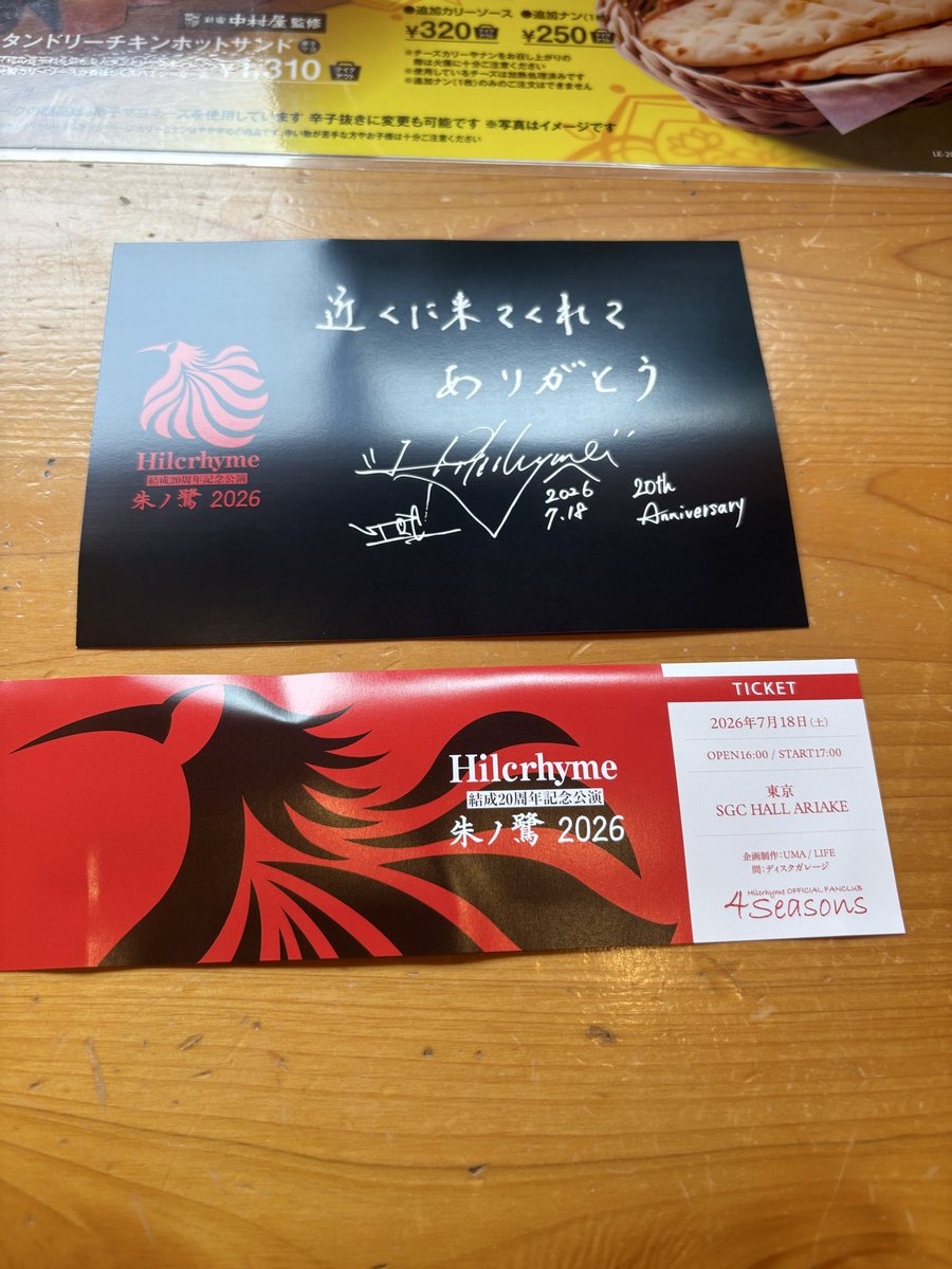 showkeitai's tweet photo. #朱ノ鷺
#朱ノ鷺2026
#Hilcrhyme
#Hilcrhyme20周年 https://t.co/0DrqWPZLni