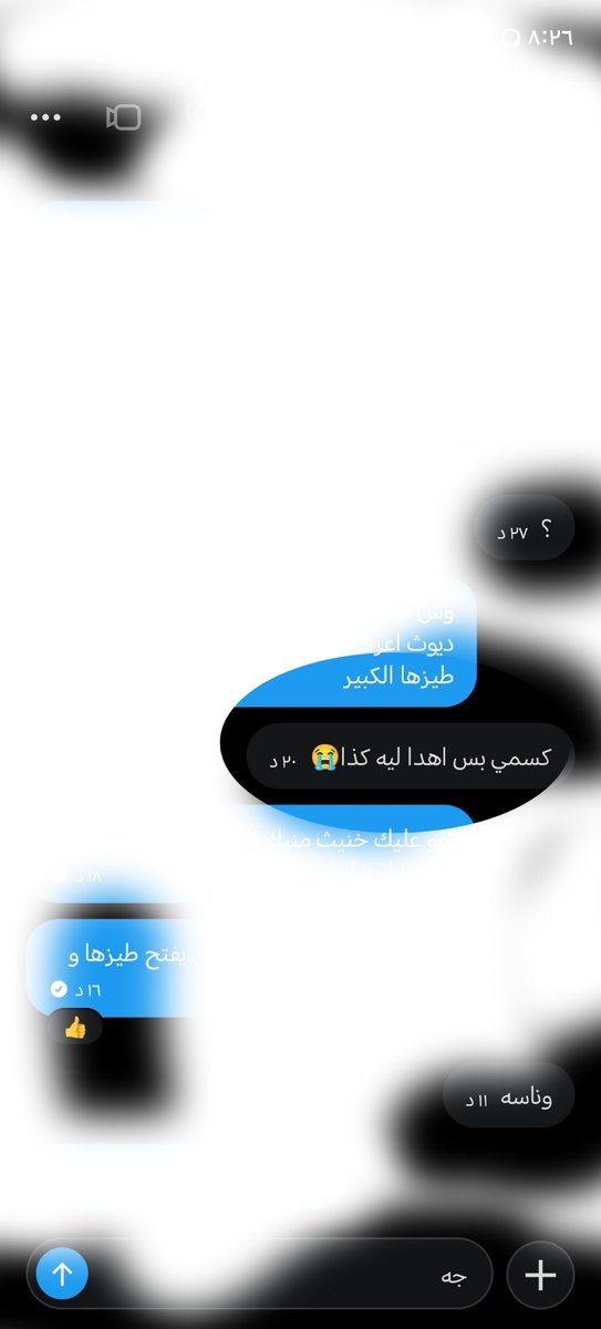 t1mscm's tweet photo. مين يبي https://t.co/flrN8vHkaf