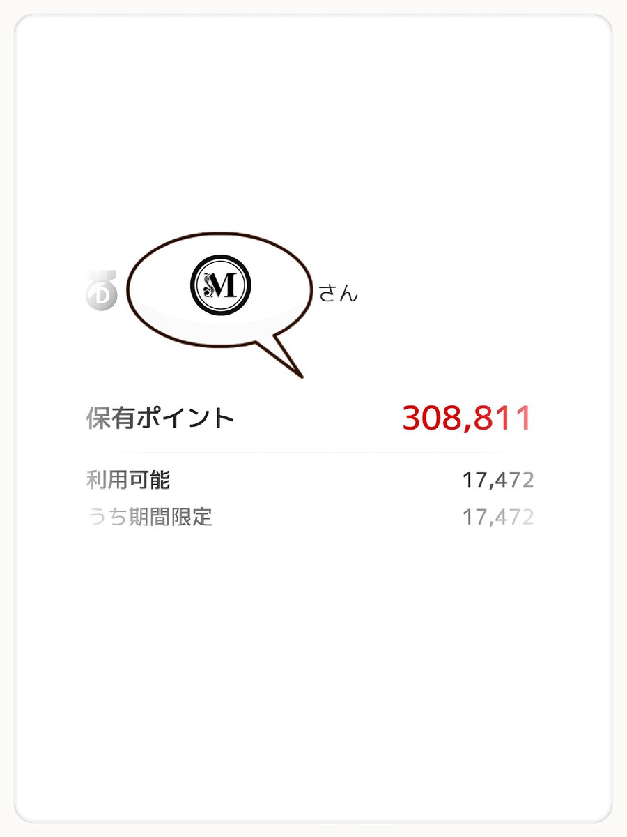 min_040804's tweet photo. @bubookeiji ふふふ !!!

ありがとう
ございます (*¨̮*)

でもね！
根が貧乏性なので

送料無料ラインまで
まとめ買いだし

何よりも
all points paid なんです（滝汗 https://t.co/P9KnSgq0sg