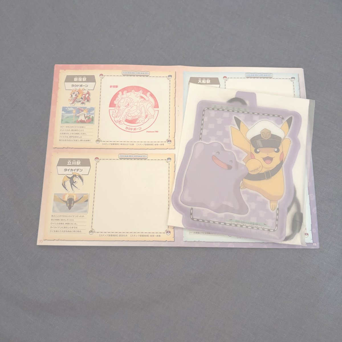 _pocha393's tweet photo. 無料のｽﾀﾝﾌﾟ帳で回る予定でしたが、次都内来た時売り切れてたら後悔しそうだったので先に買ってしまった💸 ͗ ͗一旦新宿だけ押してまた8月回ります〜(,,> <,,)
1.5日で全部回れるか分からないけど今からルートを考えて36種集めたいな〜の気持ち🫧🪄

 #JR東日本ポケモンスタンプラリー https://t.co/eUqlyOQhSf