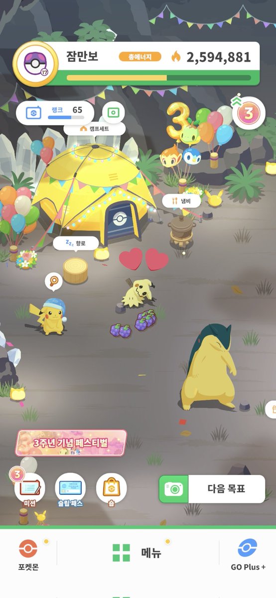 ooowo_owo's tweet photo. #PokemonSleep3rd

따라큐 짱! 최강!
효녀!🥹🥰🫳 https://t.co/KcmqKkyxvV
