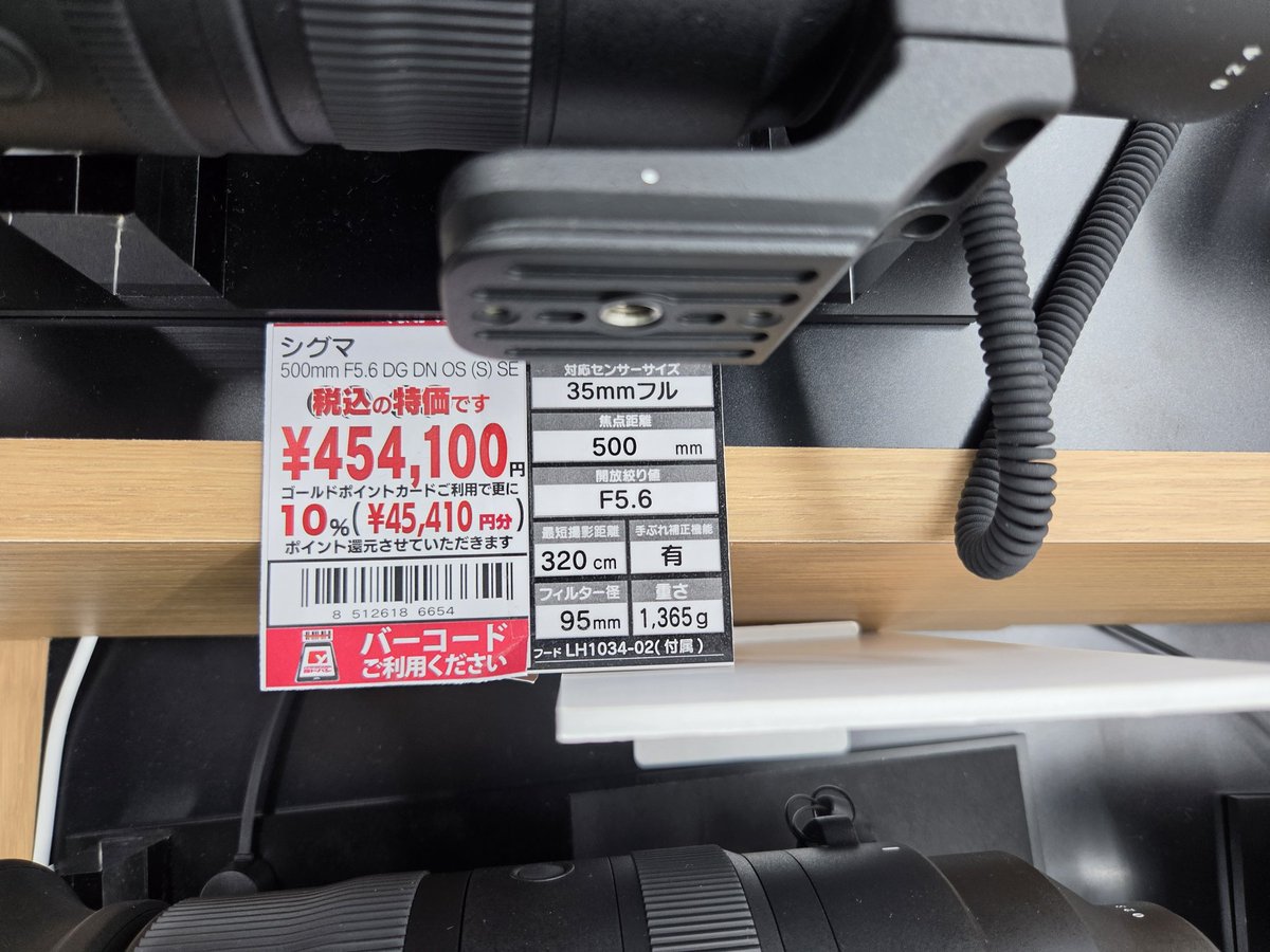 LillyBell0115's tweet photo. ゴーゴーロクって1.3kg45万で買えるの!?安くね!! https://t.co/u3XlhqZUcU