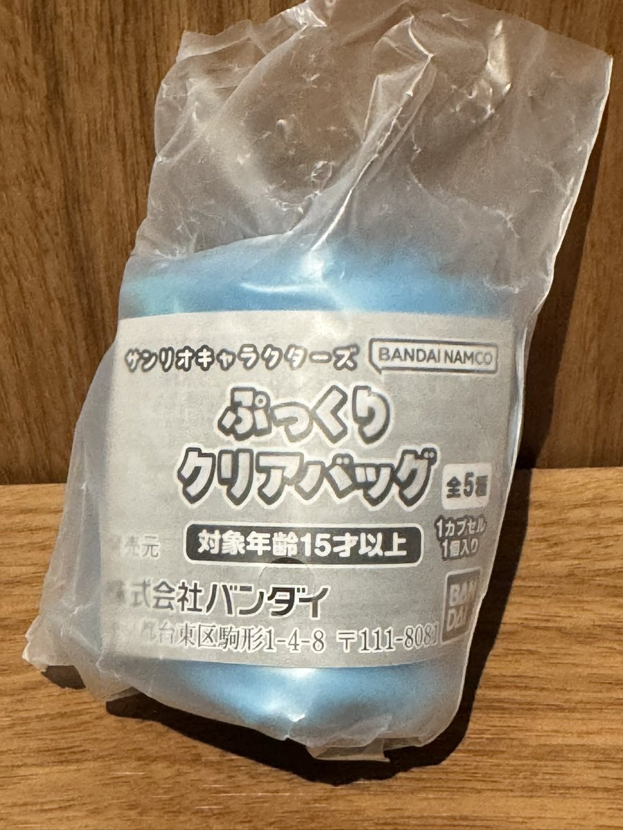 PEACE_1017_'s tweet photo. サンリオキャラクターズ 
ぷっくりクリアバッグ

重複したのでお譲りします

シナモロール

都内手渡し
郵送可

#サンリオ https://t.co/BsNq2O48Dg