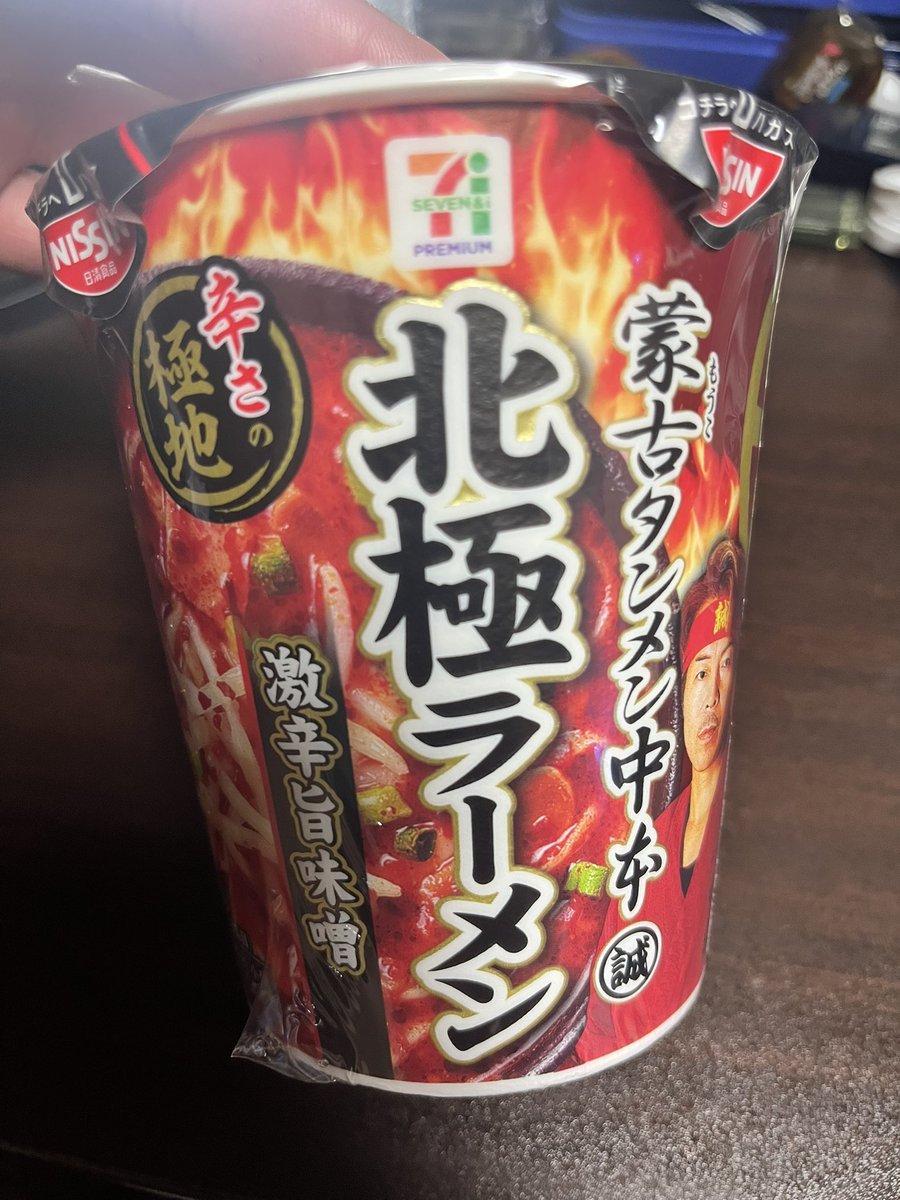 Delivery__Hell tweet picture