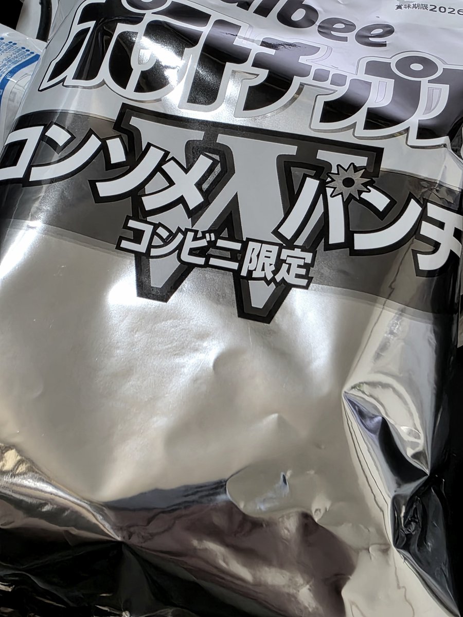 近所のコンビニにあったから買ってきたが、こんな膨らんだ袋の表面に下