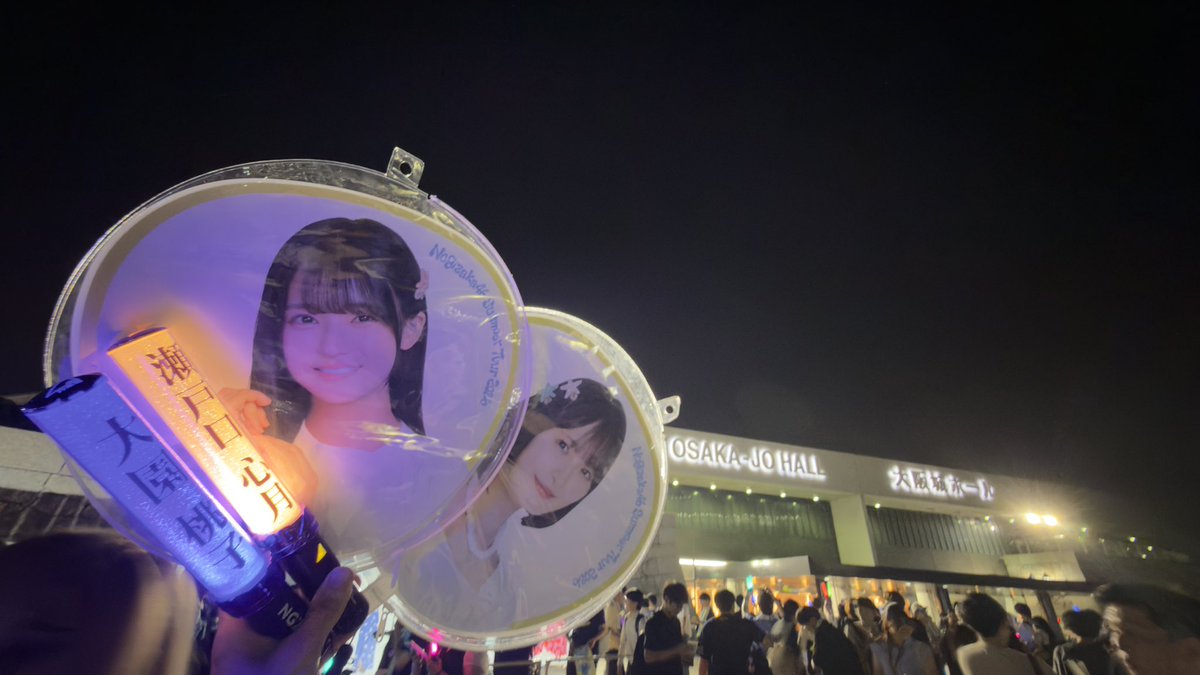 mitsukiozono's tweet photo. こんにちは😊

毎日ほんまに暑いですよね💦
嫌になっちゃいます…

そんな中で15日16日と乃木坂ラ���ブに行ってきました✨️
推し活はめっちゃええし、どんな時でも音楽で励まされたり元気になれたりほんま凄いですよね

みなさんは何か夢中になれるものはありますか？

#レンタル彼氏
#恋かれ https://t.co/c7xwkan86R