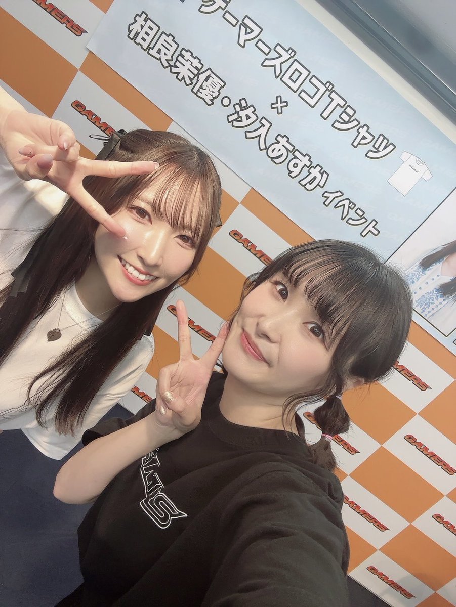 相良 茉優 (@MayuSgr) / Posts / X