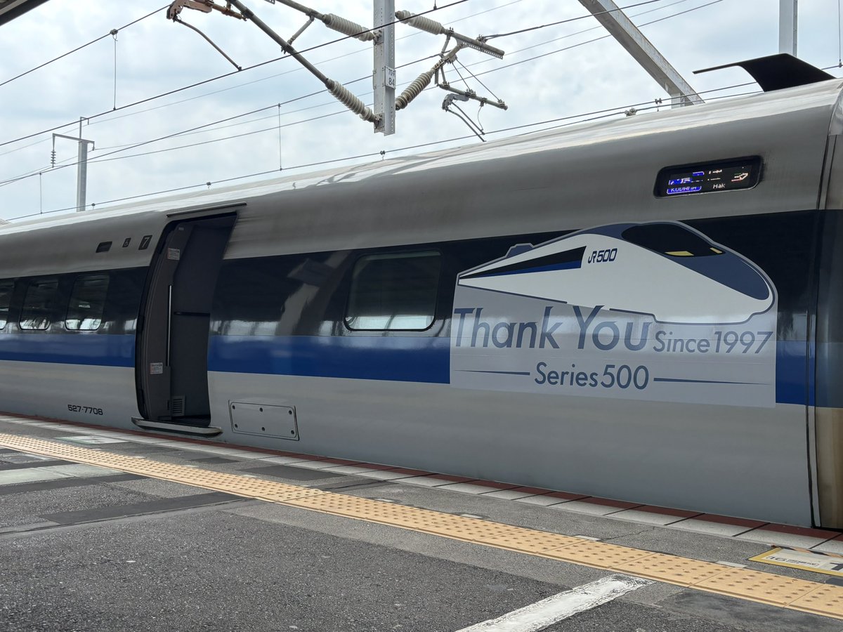 HU_tekken's tweet photo. あれっ　ついにV8編成にも…
500系最後の夏ですね https://t.co/MHrpYjpGbC