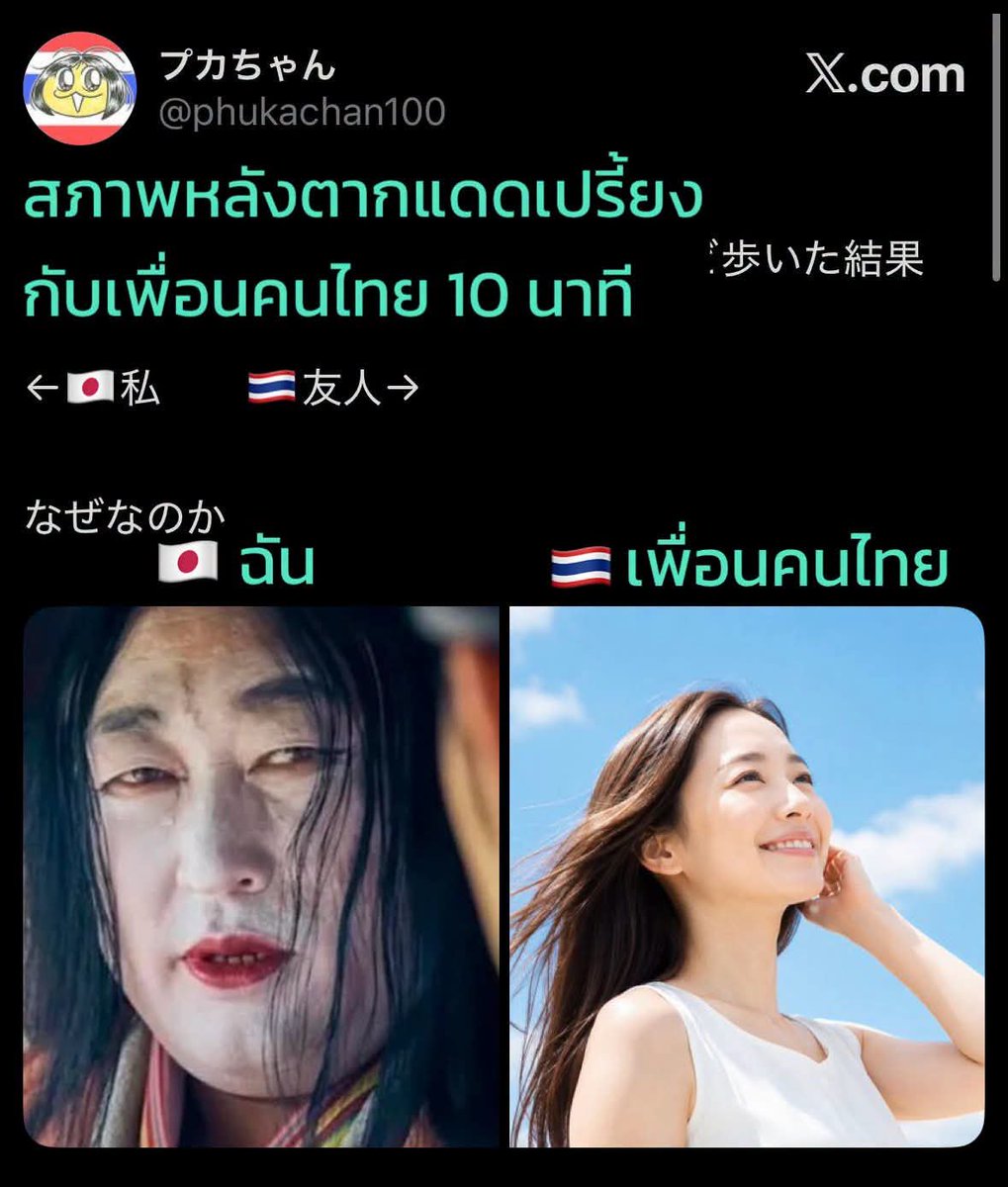 hib_kr's tweet photo. รู้จักสาวไทยน้อยไป 
#หญิงไทย  #เครื่องสำอางค์ https://t.co/MrjR2cDh0K