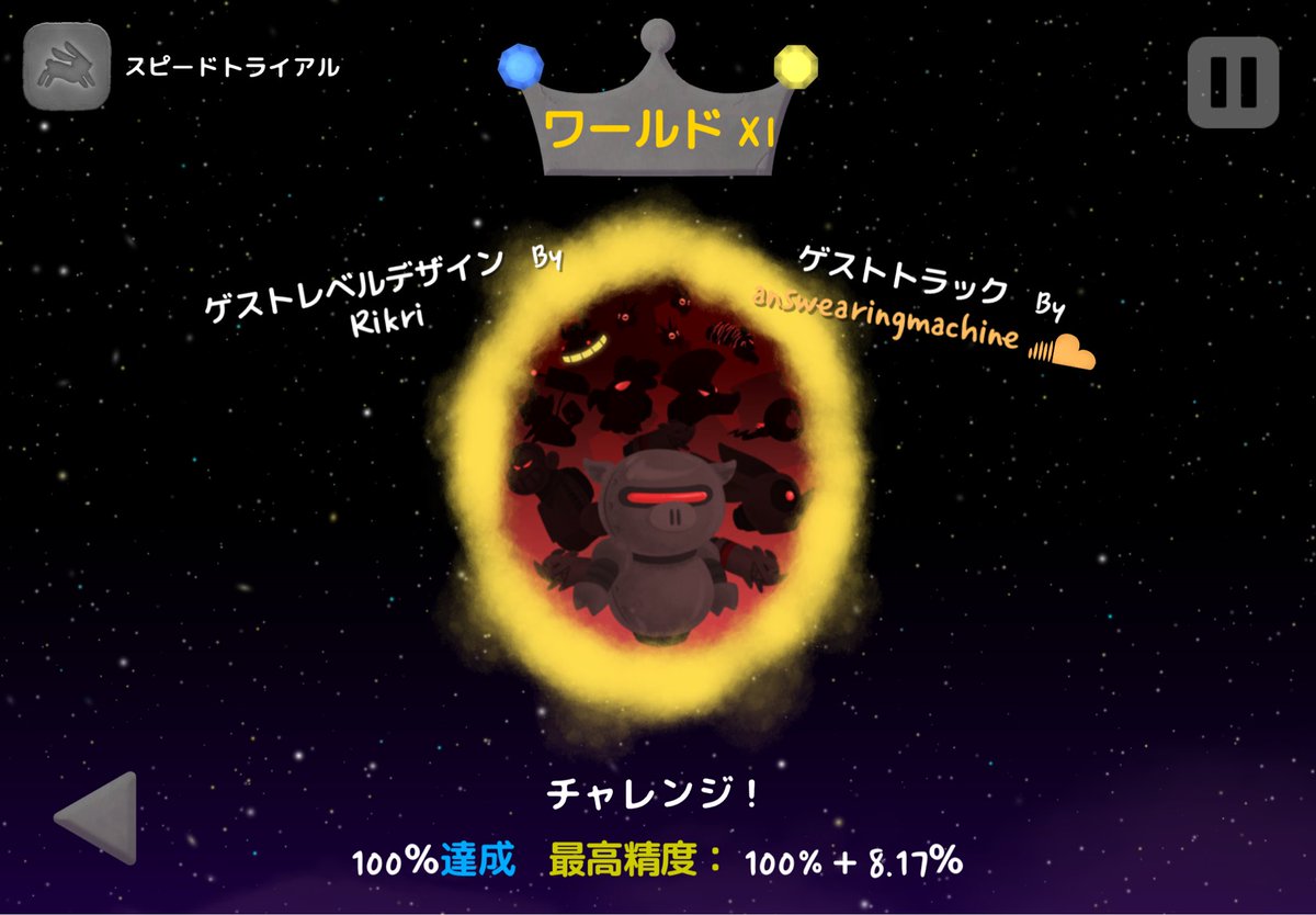 YutaZX_6r's tweet photo. It Go好きすぎる🫶
あともうちょいでノーミス完走できる🤏

あぁ、仕事したい https://t.co/lJlR712yYe
