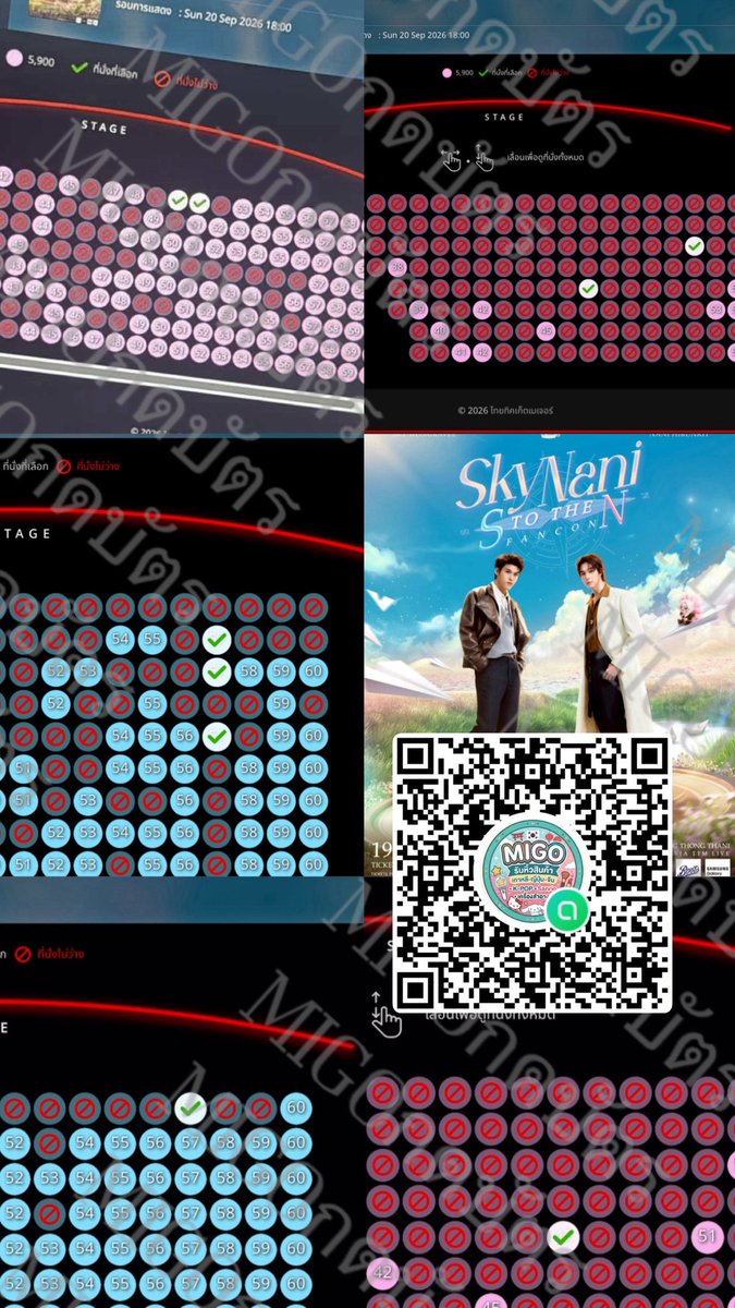 MIGOFORYOU's tweet photo. #MIGOกดบัตร #MIGOรีวิว รีวิวกดบัตร Sky_Nani วันนี้ ร้านเข้าคิวได้ตั้งแต่ 10 นาที กดได้ทั้งหมด 9 ใบ ขอบคุณลูกค้าทุกท่านมากค่ะ สนใจฝากกด สอบถามคิวงานอื่นๆ แอดไลน์สอบถามคิดได้เลยค่า
#SkyNani 
#SkyNaniSToTheNFancon https://t.co/pz4AnMBMqF