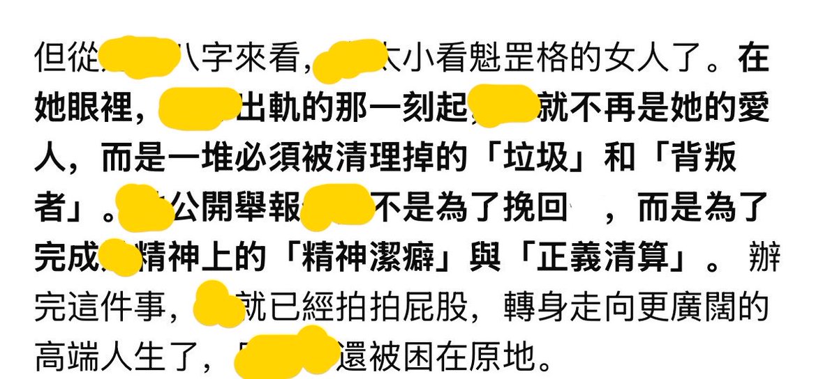 Pwdaily618's tweet photo. 准
“温柔的外表
流着将军的血”
It’s me☺️🤞🏻 https://t.co/fpRwPPtgz0