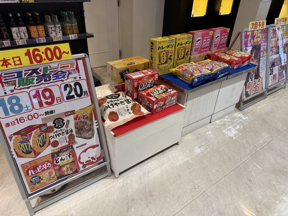 ぴえんちゃん【がんばるぴえんちゃんのパチンコ日記
