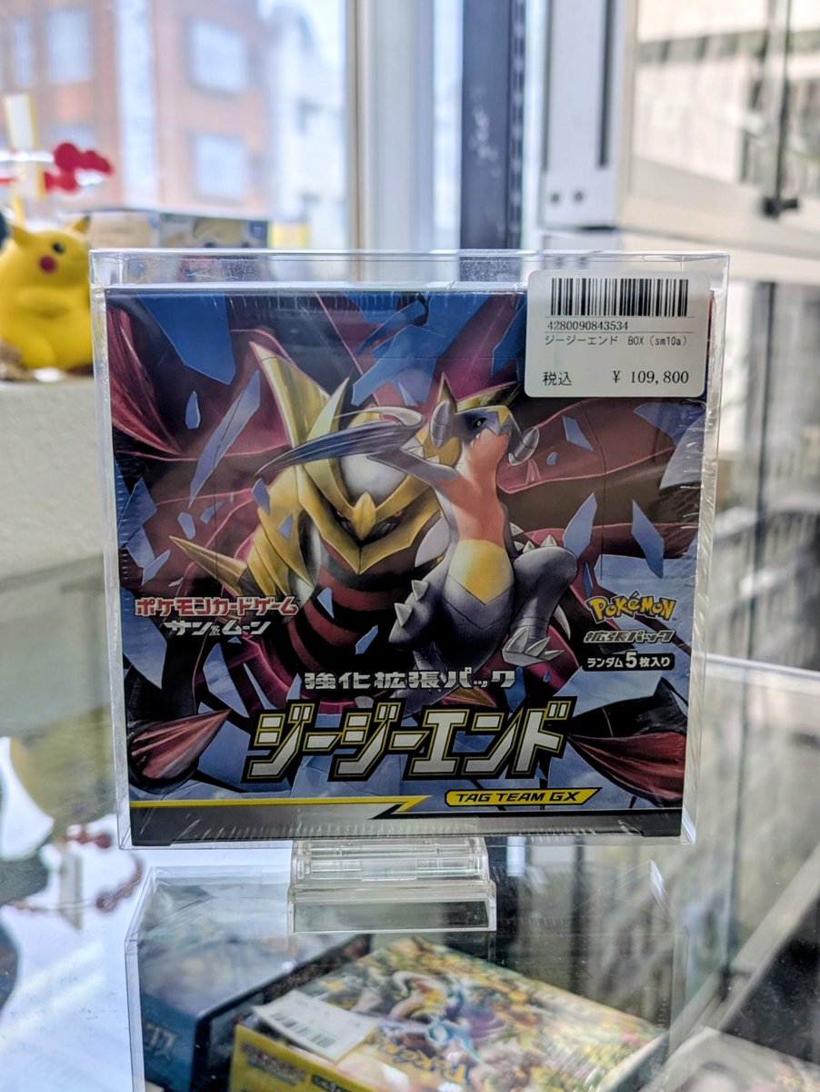 ✨入荷情報✨】 #ポケモンカード ジージーエンド未開封BOX入荷しました