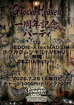 DEZI_killstyle's tweet photo. ちょうど一週間後はMUSICBARGroove Heavenでレッツパーティ！
皆で楽しい夜を過ごしましょう♬

7月25日（土）
Groove  Heaven一周年記念パーティ@川崎 MUSICBAR Groove  Heaven

DJ
EDDIE-X (ex MAD3)
ホウカクムツキ（Dr.VENUS）
無職
DEZI（killstyle）

OPEN 20:00
チャージ1000円+ドリンク700円〜 https://t.co/ZVLEeih8Y6