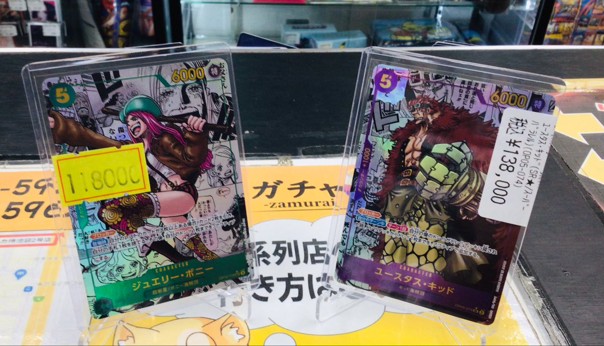 ワンピースカードゲーム 🏴‍☠️入荷情報🏴‍☠️ コミパラ、入荷しま